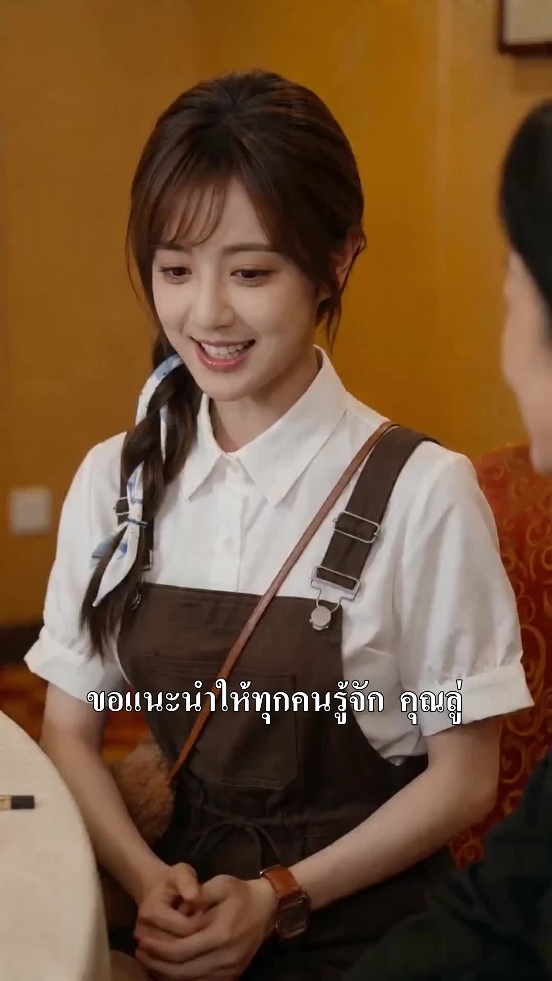 ตอนที่ 27